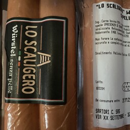 Garronese Veneta sausage 2x125 GR.